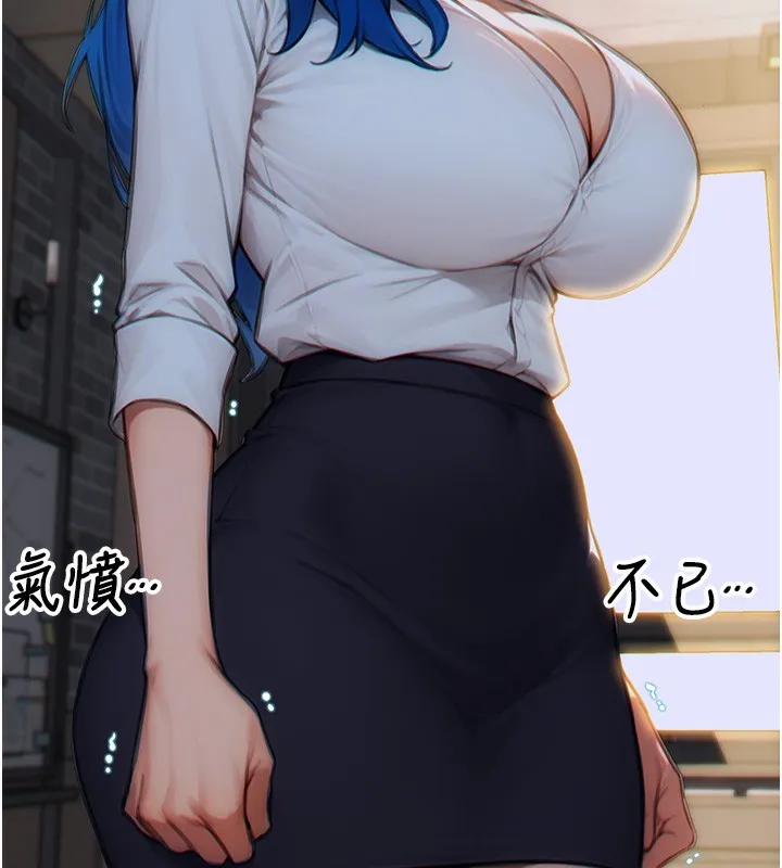 單身即縱慾第6話-被前妻抓包了!!