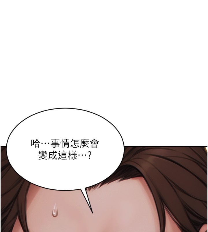 单身即纵慾第6話-被前妻抓包了!!