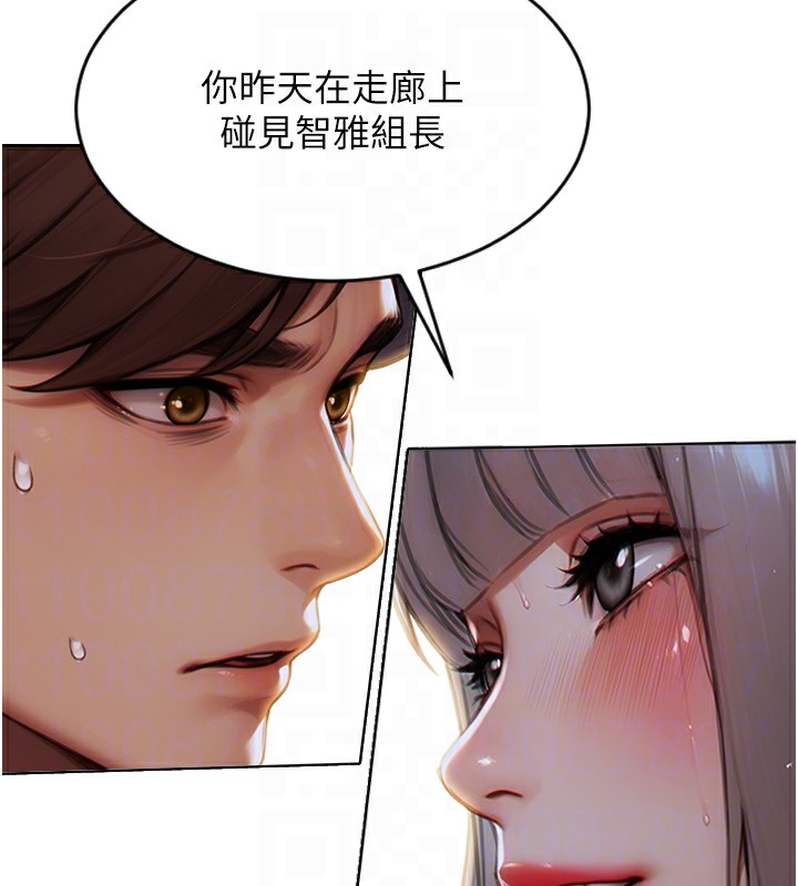 单身即纵慾第6話-被前妻抓包了!!