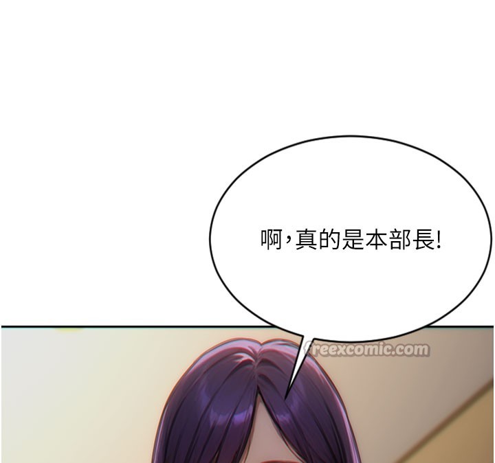 单身即纵慾第6話-被前妻抓包了!!