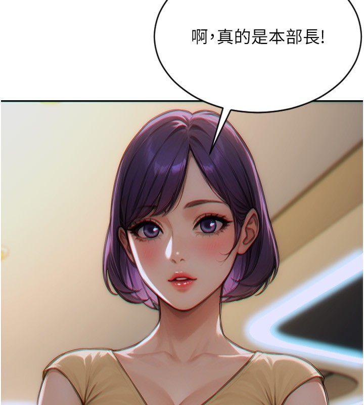 單身即縱慾第7話-和女員工一夜情