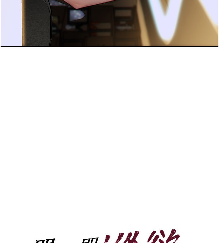 單身即縱慾第7話-和女員工一夜情