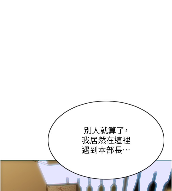 单身即纵慾第7話-和女員工一夜情