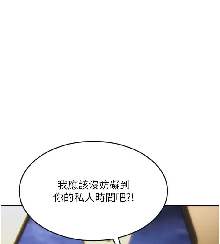 單身即縱慾第7話-和女員工一夜情