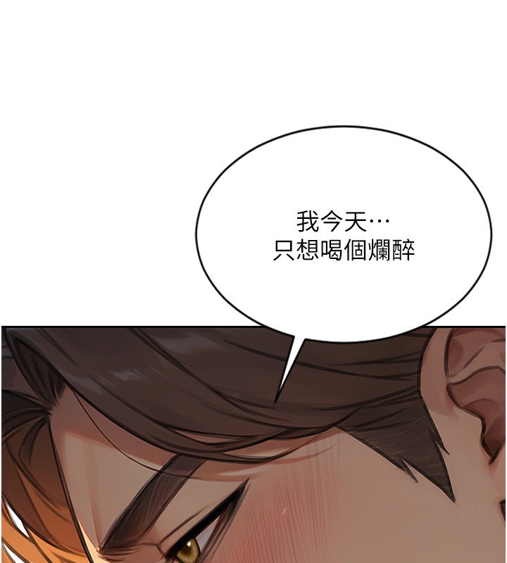 單身即縱慾第7話-和女員工一夜情