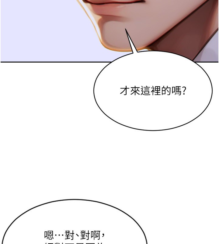 单身即纵慾第7話-和女員工一夜情