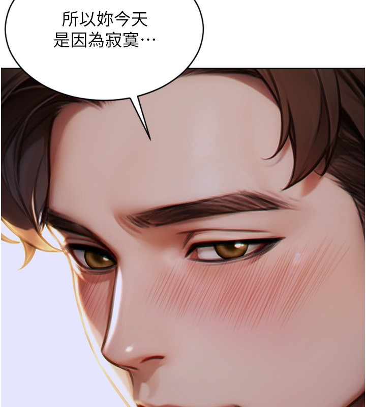 單身即縱慾第7話-和女員工一夜情