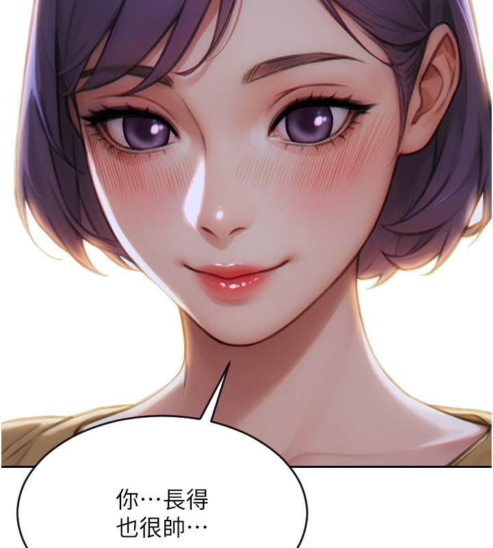 單身即縱慾第7話-和女員工一夜情