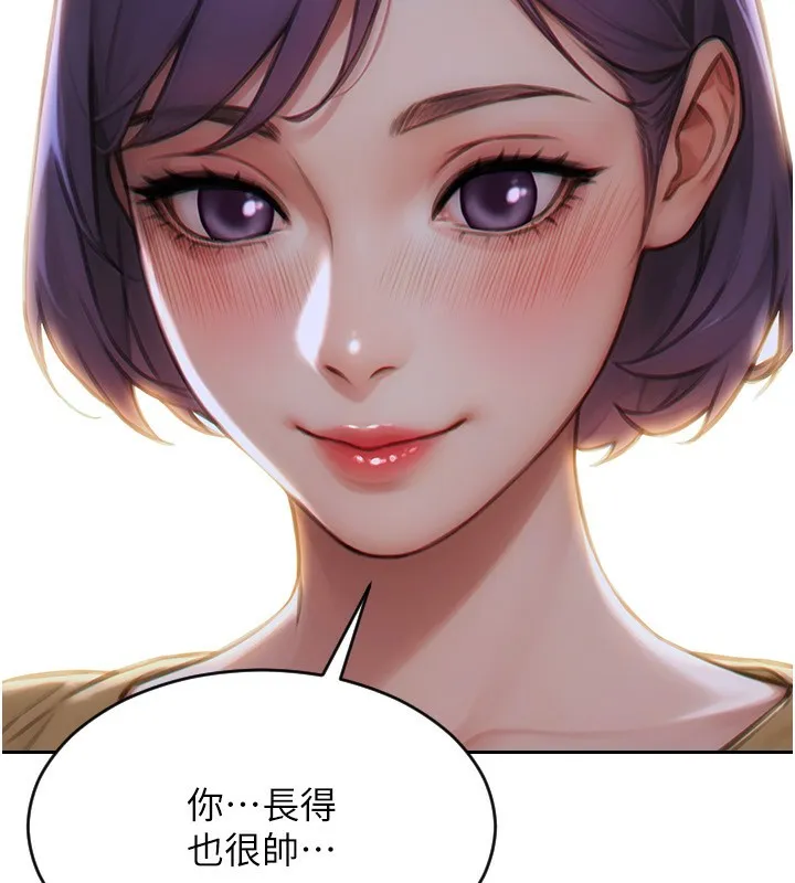 單身即縱慾第7話-和女員工一夜情