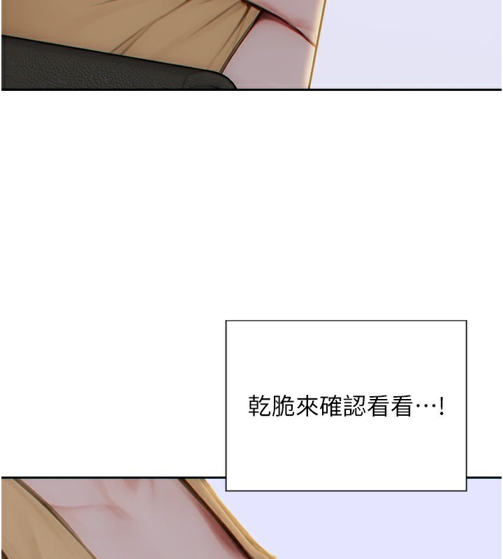单身即纵慾第7話-和女員工一夜情