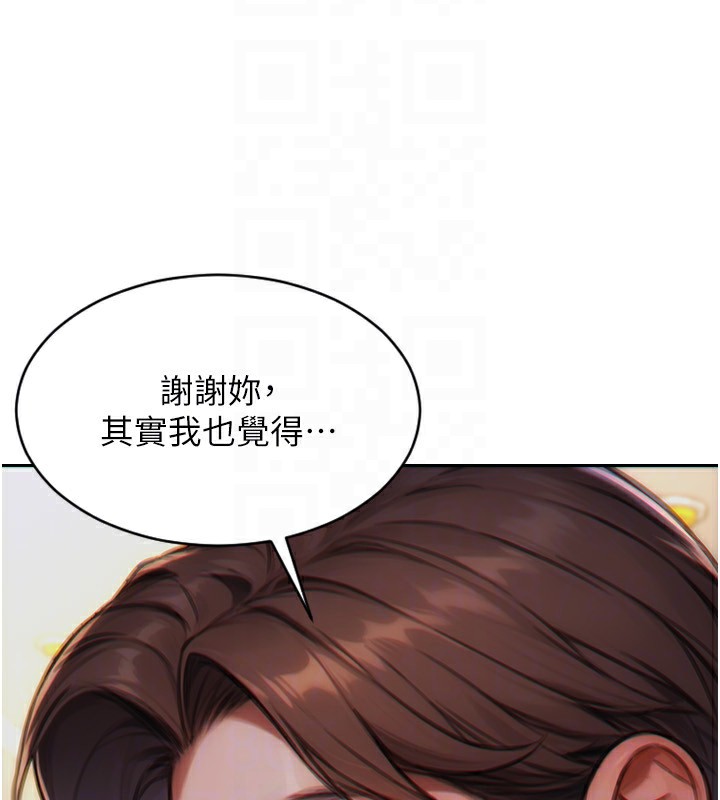 單身即縱慾第7話-和女員工一夜情