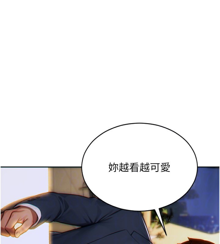 单身即纵慾第7話-和女員工一夜情