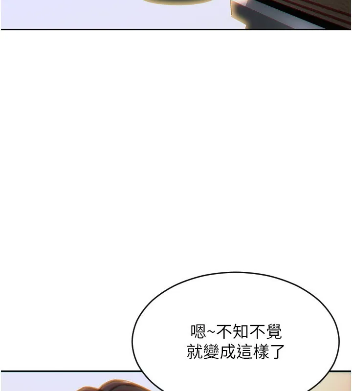 單身即縱慾第7話-和女員工一夜情