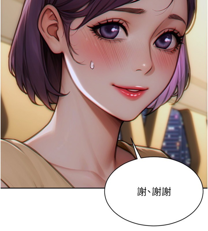 單身即縱慾第7話-和女員工一夜情