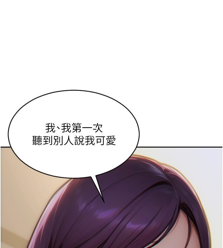 單身即縱慾第7話-和女員工一夜情