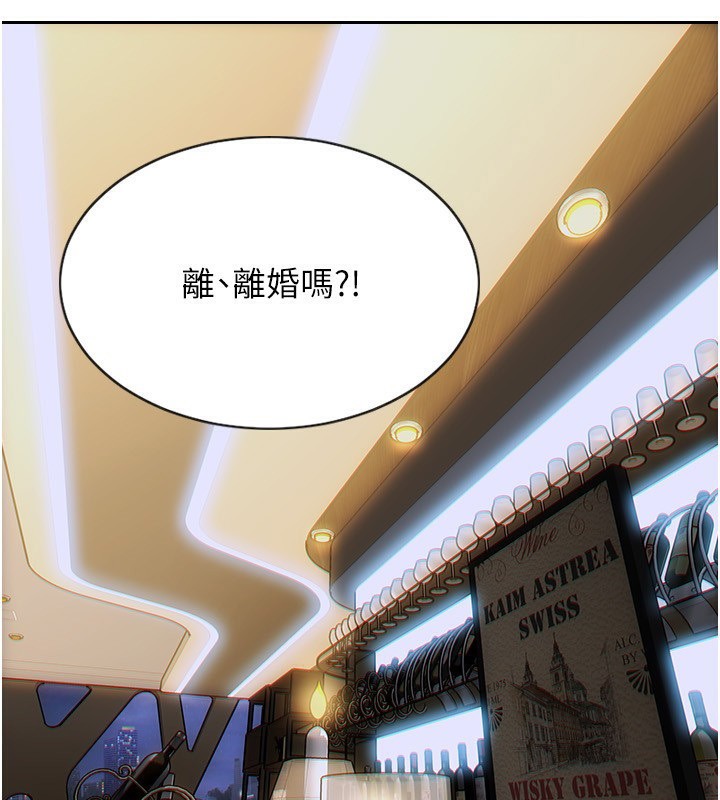 單身即縱慾第7話-和女員工一夜情