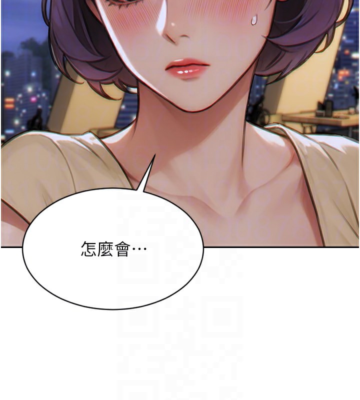 單身即縱慾第7話-和女員工一夜情