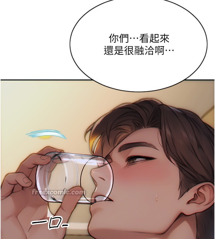 單身即縱慾第7話-和女員工一夜情