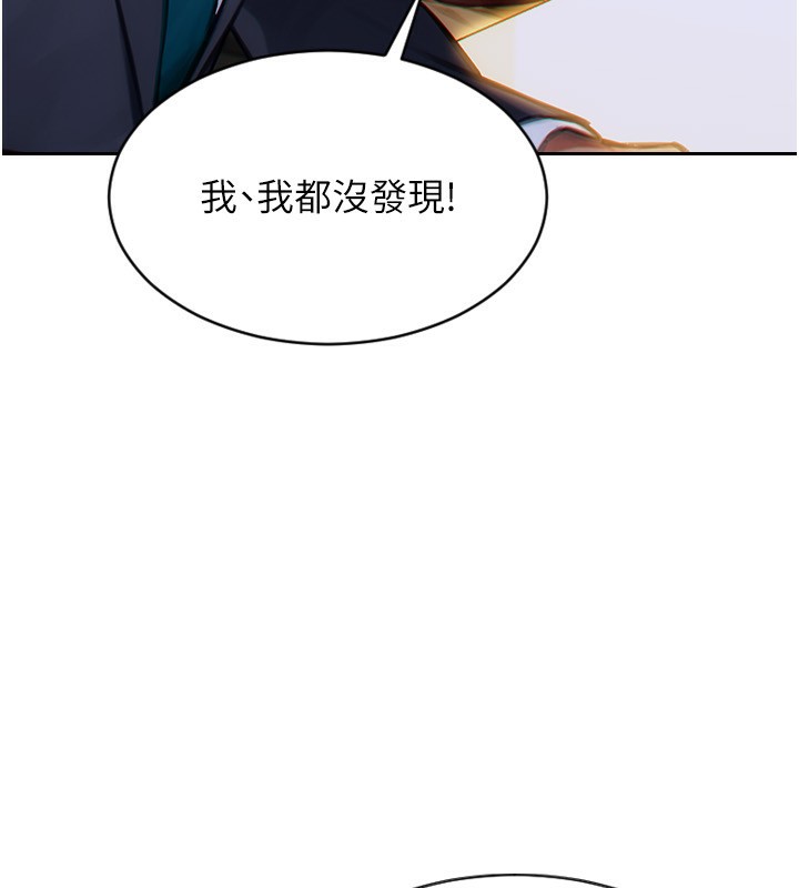 單身即縱慾第7話-和女員工一夜情