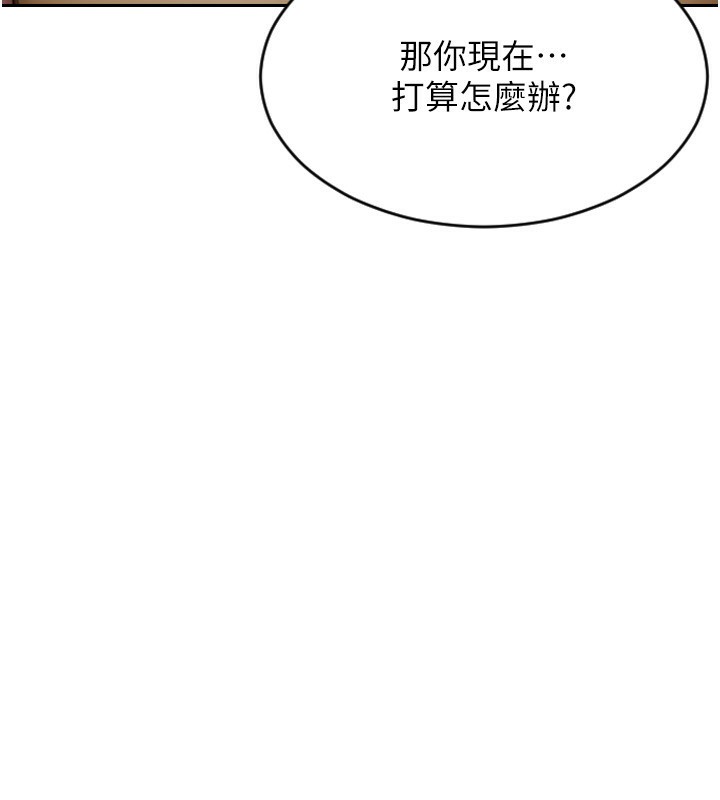 單身即縱慾第7話-和女員工一夜情