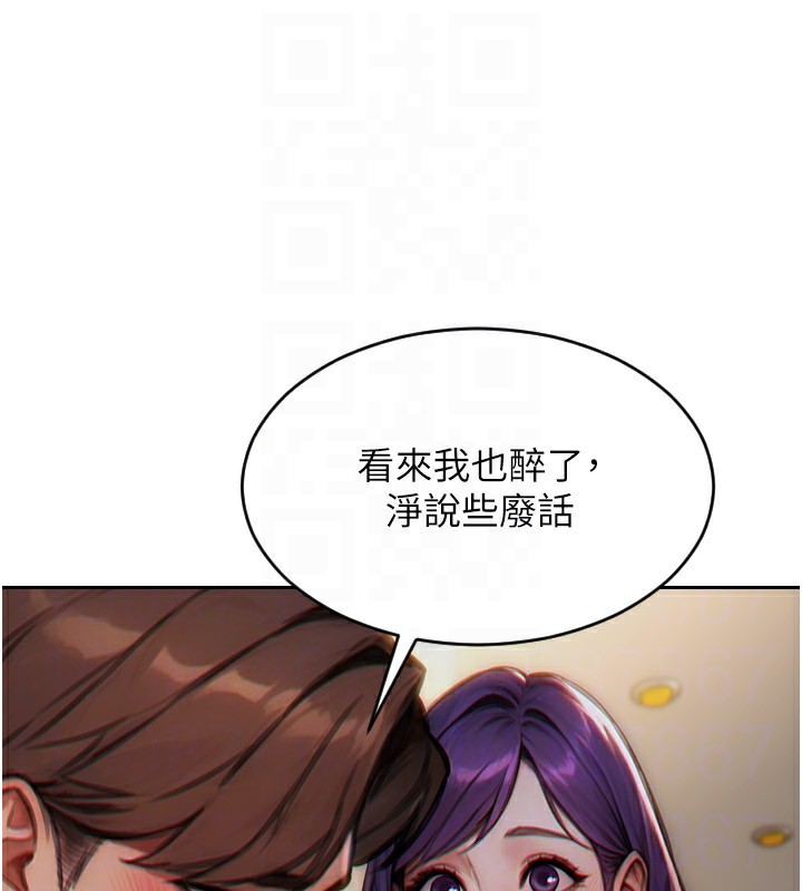 單身即縱慾第7話-和女員工一夜情