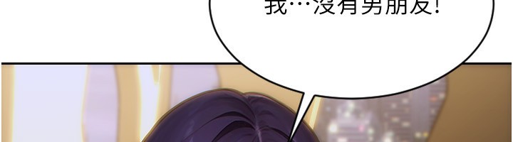 單身即縱慾第7話-和女員工一夜情