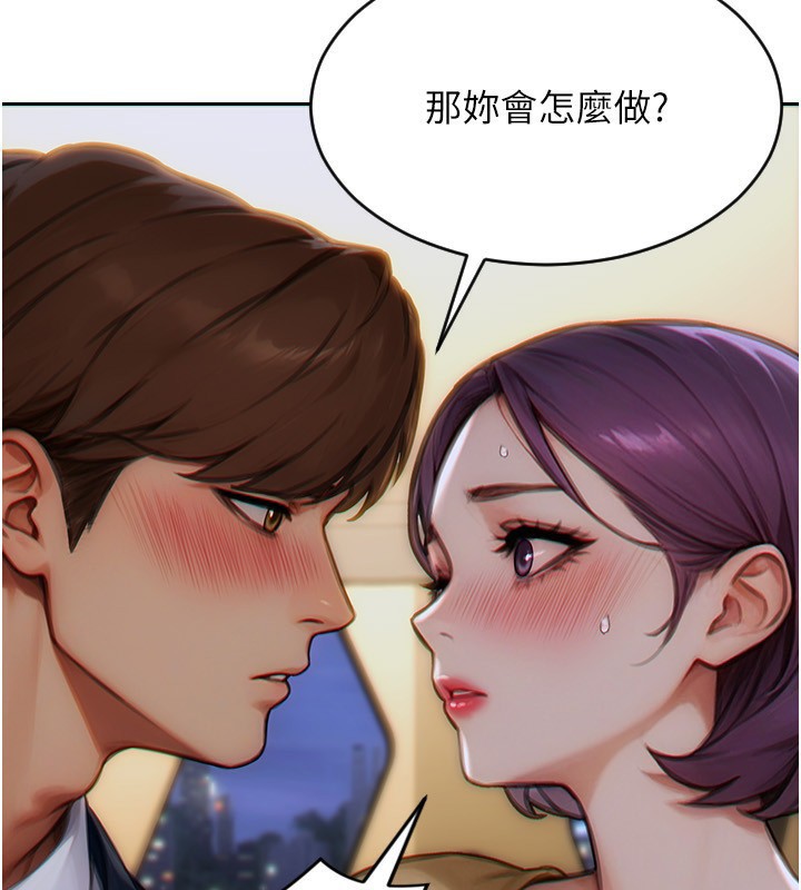 單身即縱慾第7話-和女員工一夜情