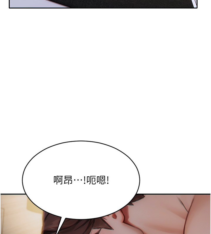 單身即縱慾第7話-和女員工一夜情