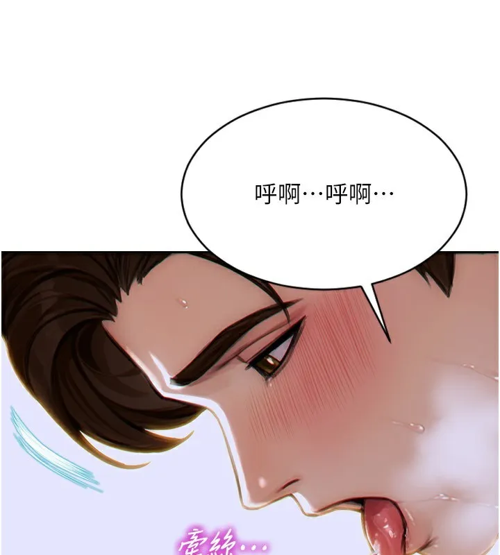 單身即縱慾第7話-和女員工一夜情