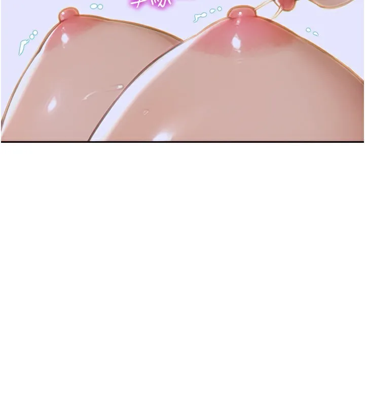 單身即縱慾第7話-和女員工一夜情