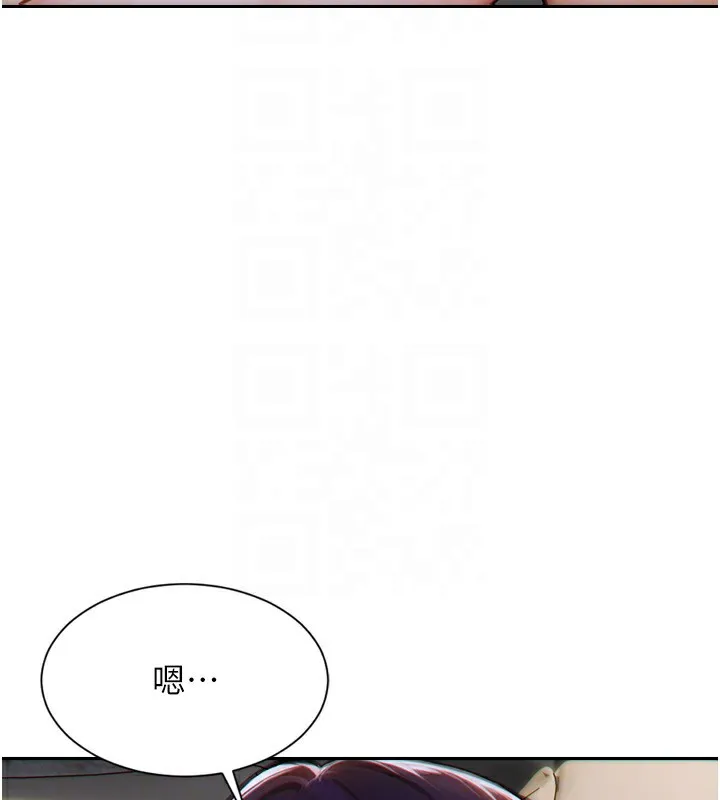 單身即縱慾第7話-和女員工一夜情