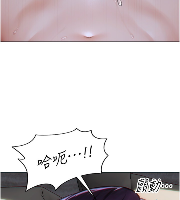 單身即縱慾第7話-和女員工一夜情