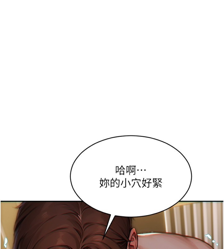 單身即縱慾第7話-和女員工一夜情