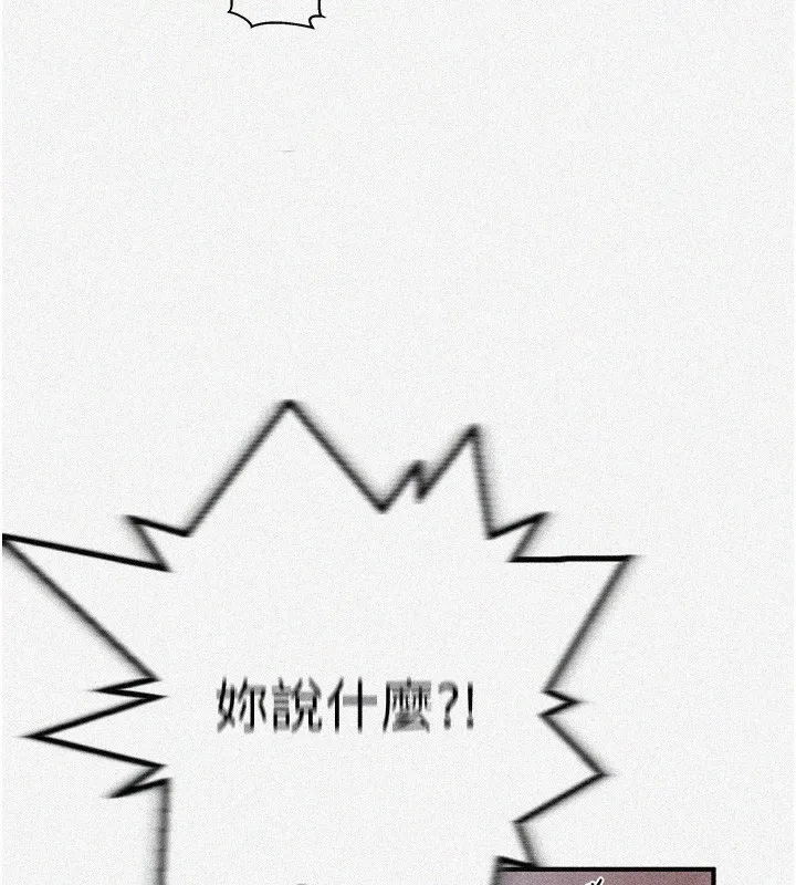 秘密教學第273話-我想吸姊姊的奶