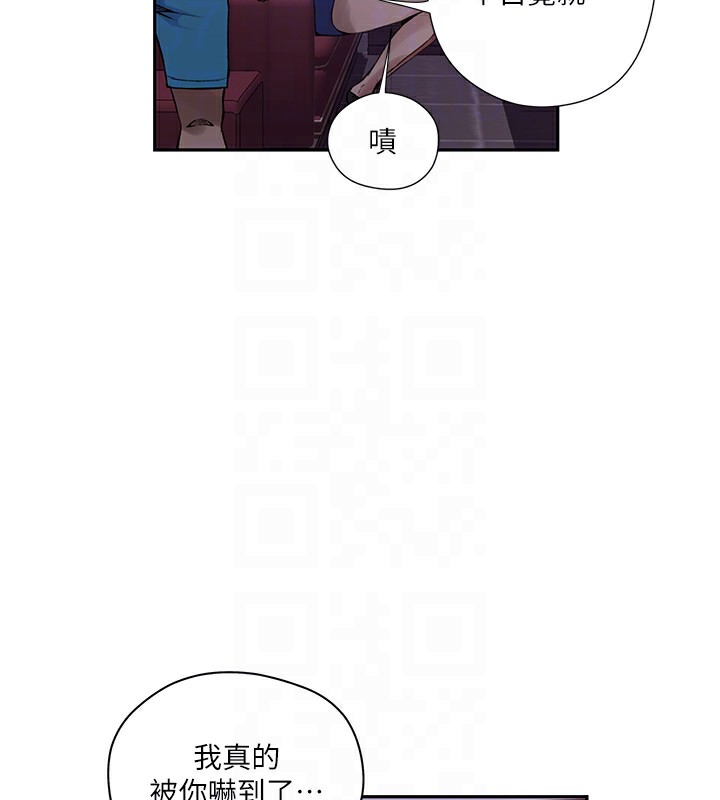 秘密教學第273話-我想吸姊姊的奶