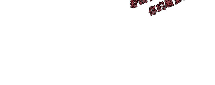 秘密教学第273話-我想吸姊姊的奶