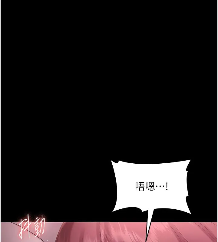 老闆娘的誘惑第60話-被弟弟的技巧弄高潮了