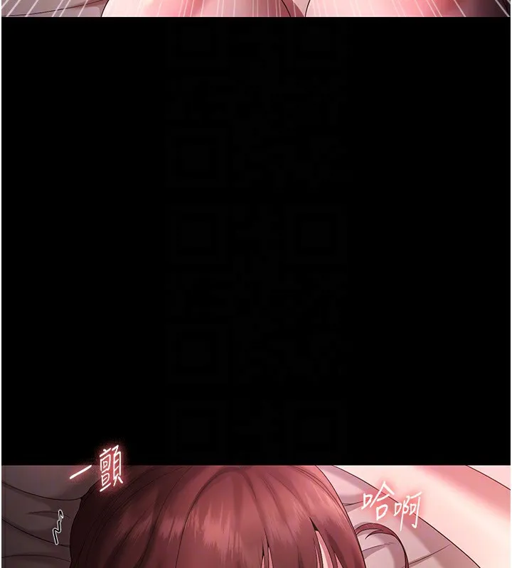 老闆娘的誘惑第60話-被弟弟的技巧弄高潮了