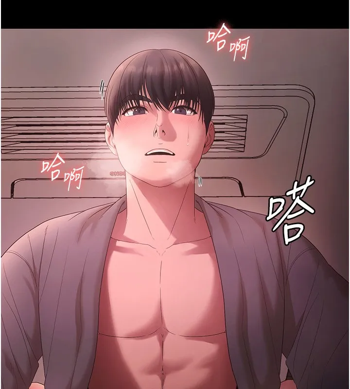 老闆娘的誘惑第60話-被弟弟的技巧弄高潮了