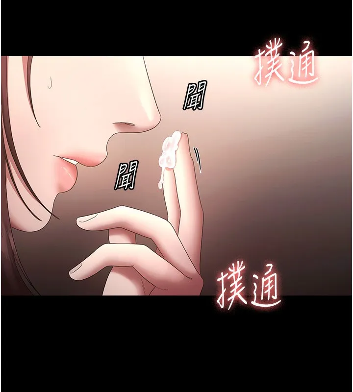老闆娘的誘惑第60話-被弟弟的技巧弄高潮了