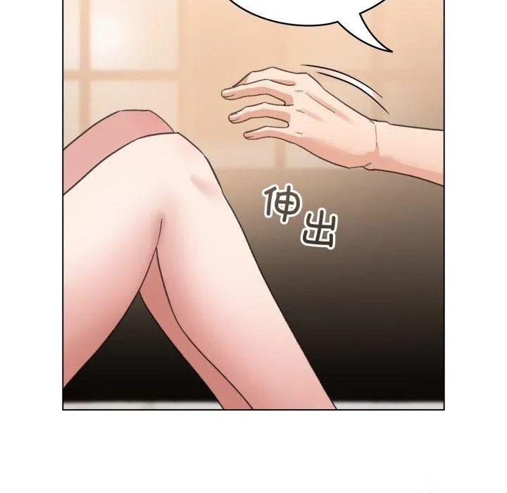 配角的生存任務第20話