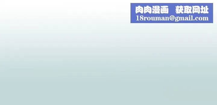 縱夏夜之夢(無碼版)第93話-無窮的性慾