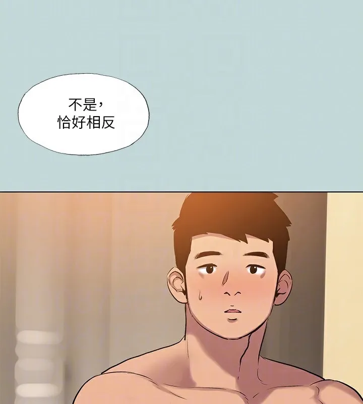 縱夏夜之夢(無碼版)第93話-無窮的性慾