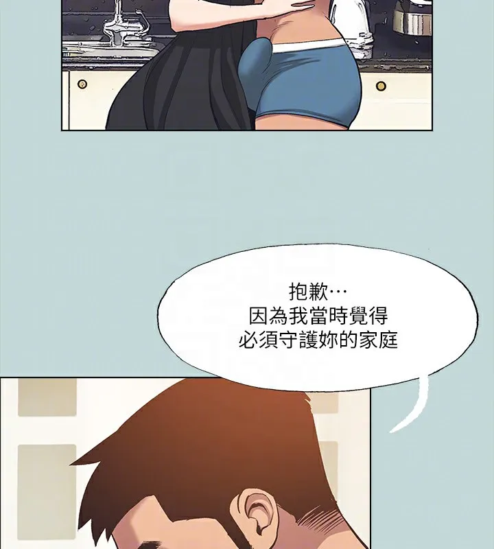 縱夏夜之夢(無碼版)第94話-妳是我的女人