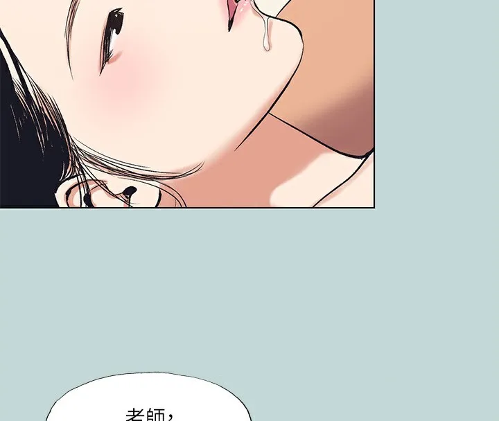 縱夏夜之夢(無碼版)第94話-妳是我的女人