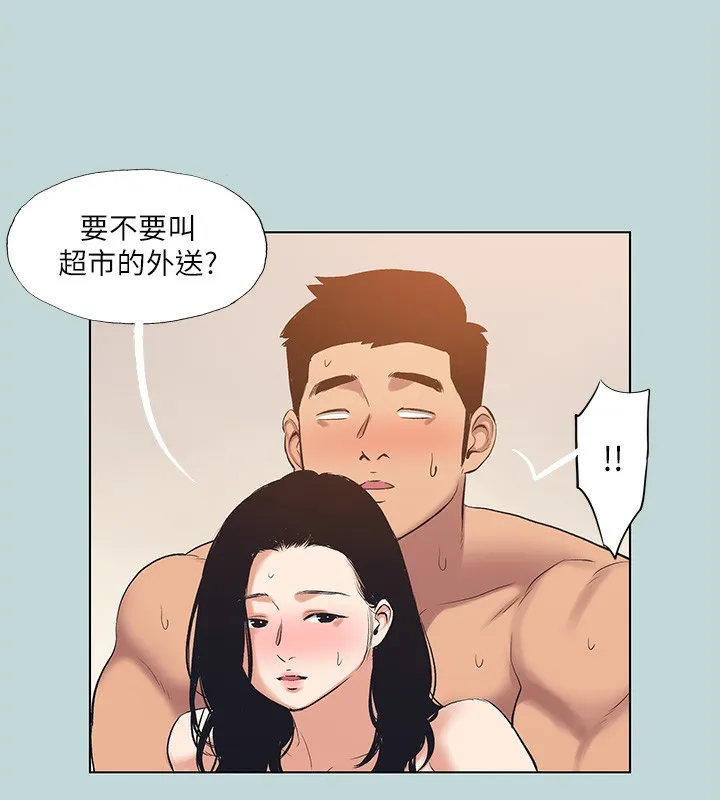 縱夏夜之夢(無碼版)第94話-妳是我的女人