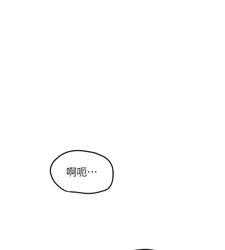 鲁蛇社畜的金手指第27話-積極獻身的組長