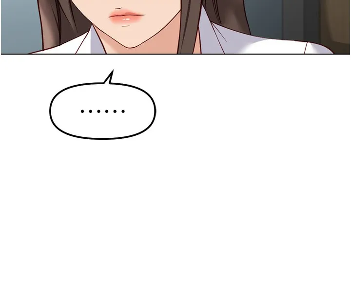 魯蛇社畜的金手指第27話-積極獻身的組長