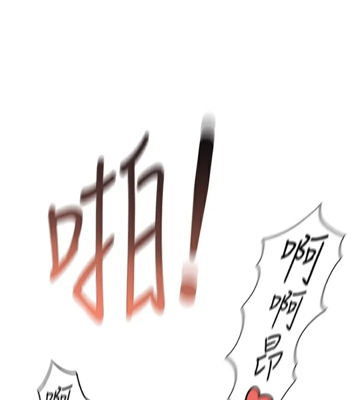 魯蛇社畜的金手指第27話-積極獻身的組長