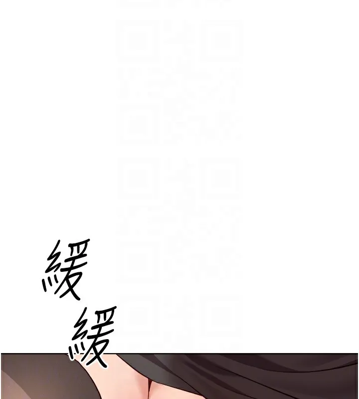 魯蛇社畜的金手指第27話-積極獻身的組長